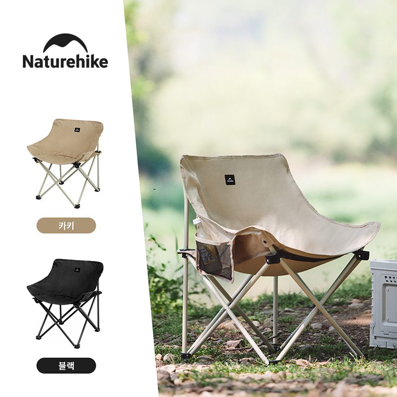 Outdoor Furniture Cheap - 네이처하이크 2024 캠핑 의자 퀵 세트,