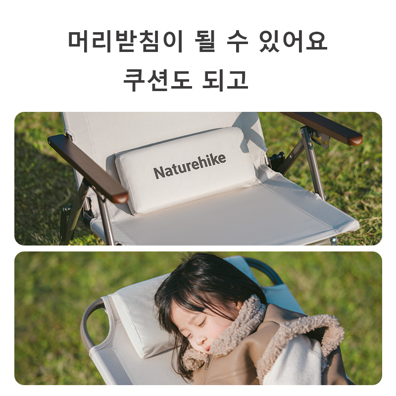 네이처하이크 T02 조절식 접이식 리클라이너 캠핑 하이 - Outdoor Furniture Cheap 리뷰 및 가격