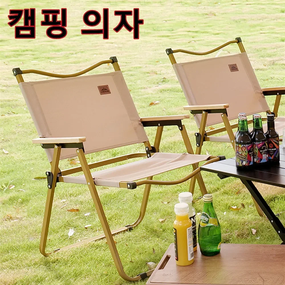 알루미늄 합금 우드 그레인 접이식 의자, 휴대용 야외  - Outdoor Furniture Cheap 리뷰 및 가격