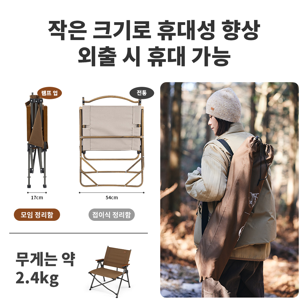 네이처하이크 2024 새로운 캠핑 의자 빠른 오픈 휴대 - Outdoor Furniture Cheap 리뷰 및 가격
